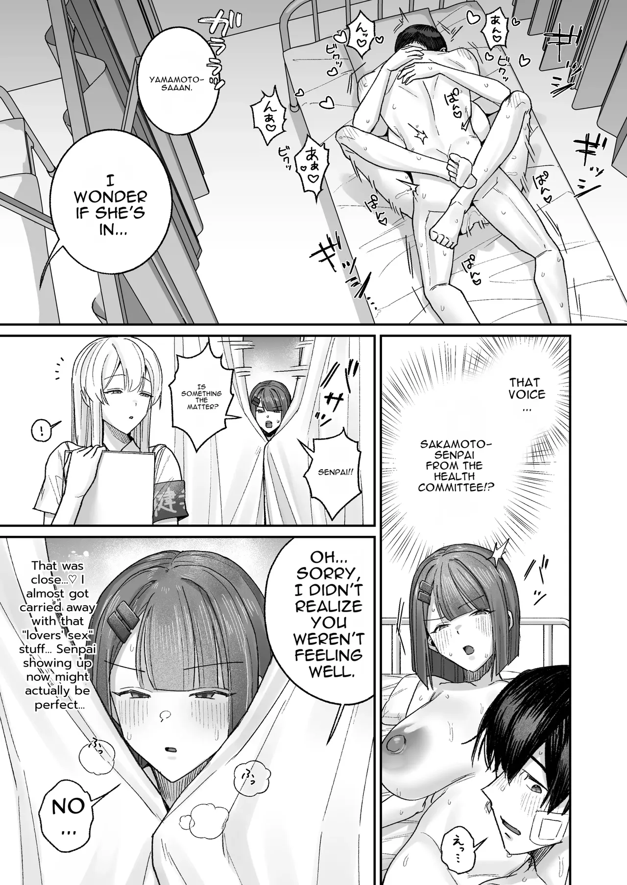 The Cool-Type Health Committee Girl Is Abnormally Kind page 32