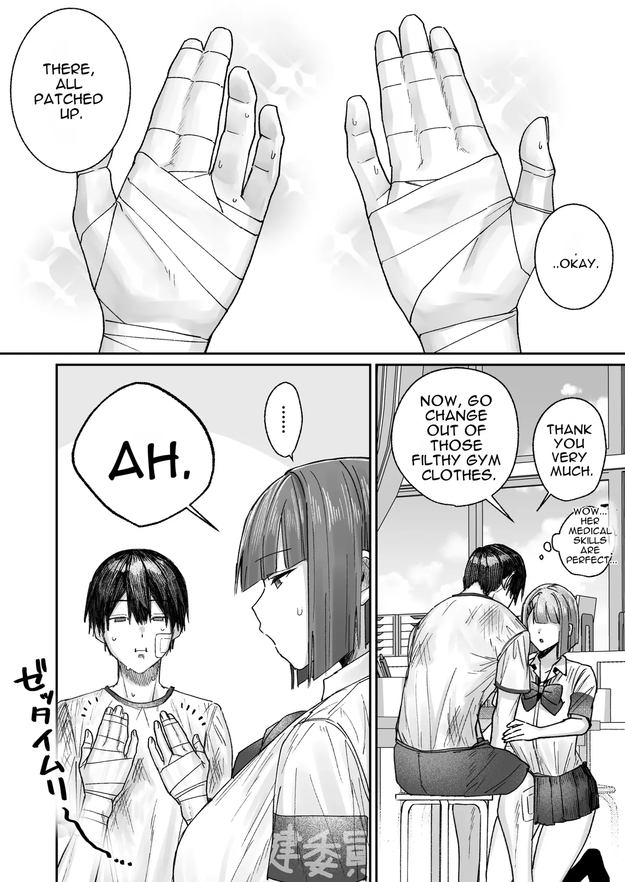 The Cool-Type Health Committee Girl Is Abnormally Kind page 7