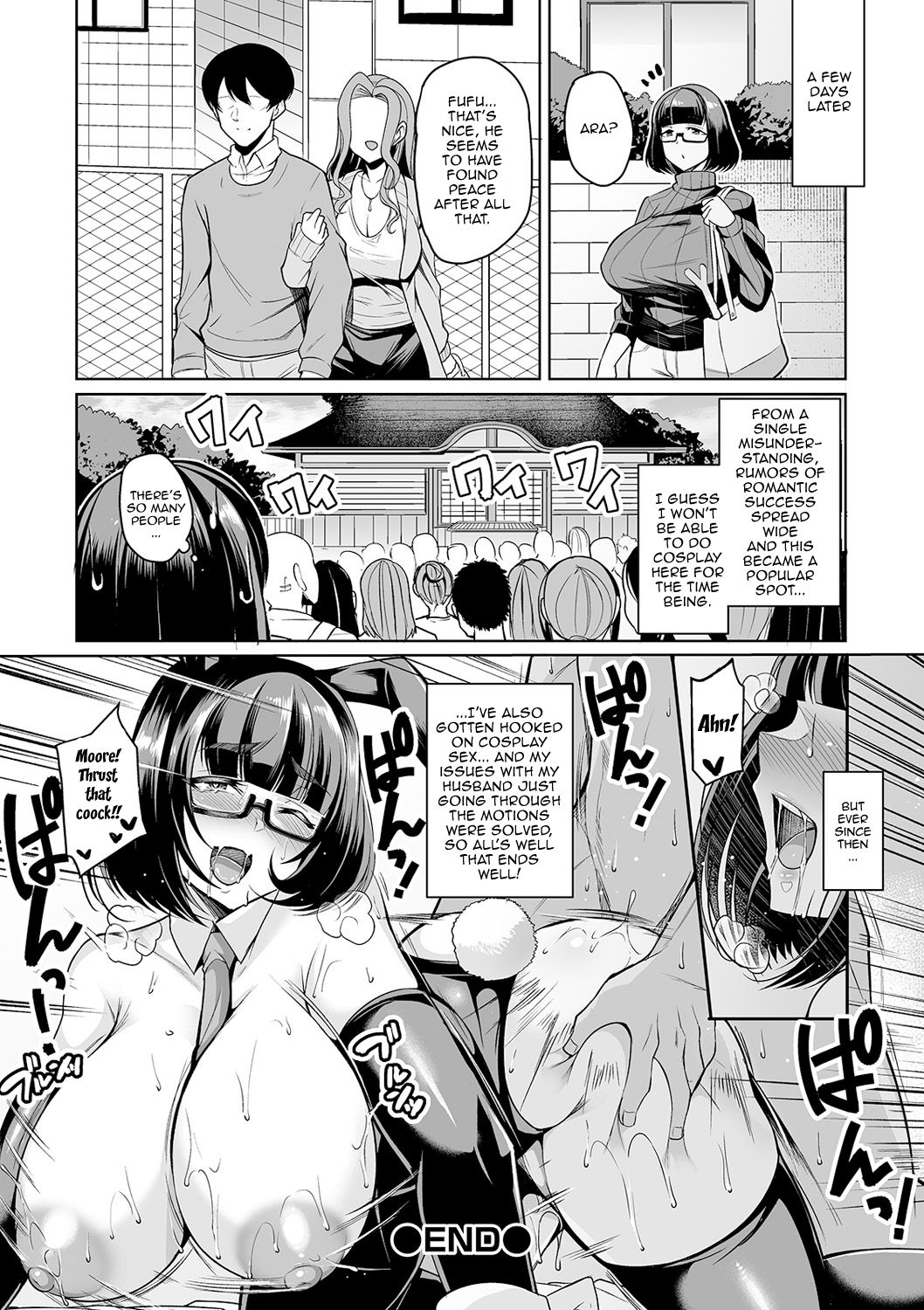 The Cosplaying Shrine Maiden And The Suffering Man page 20