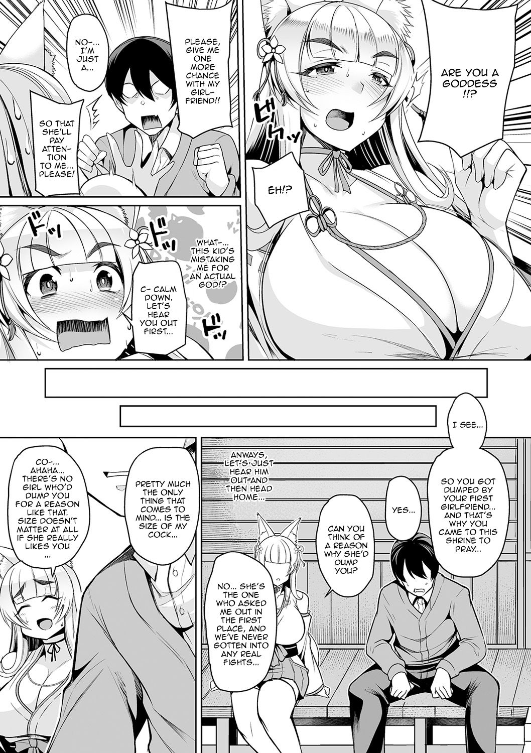 The Cosplaying Shrine Maiden And The Suffering Man page 3
