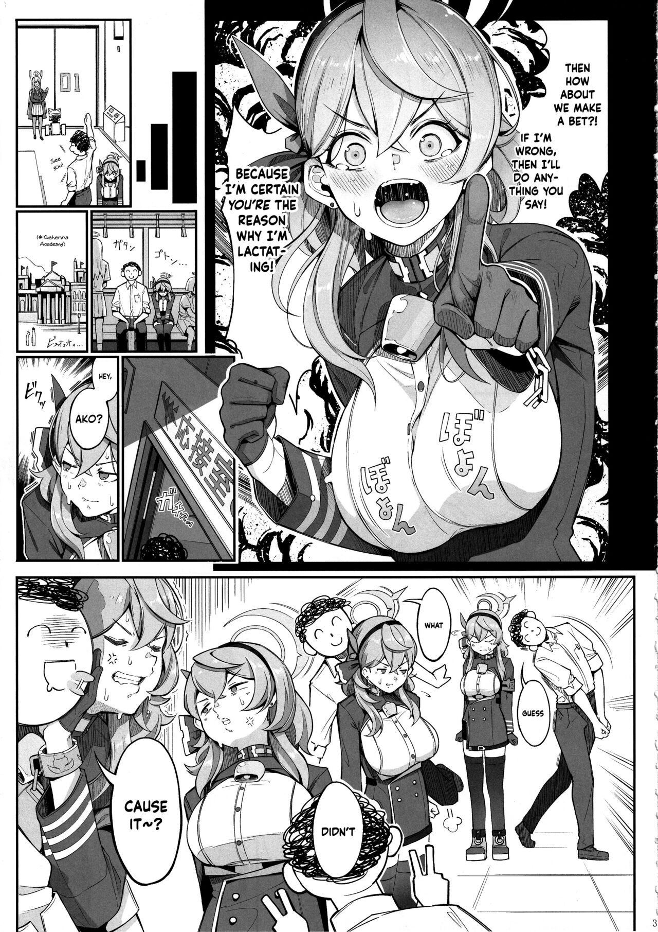 The Cow of Gehenna page 4