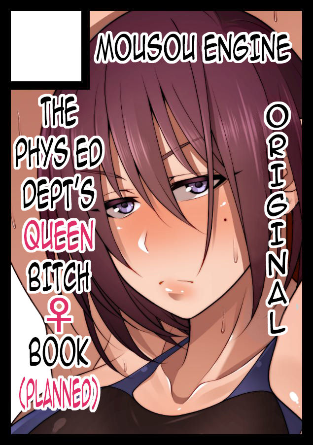 The Creepy Glasses Girl page 250