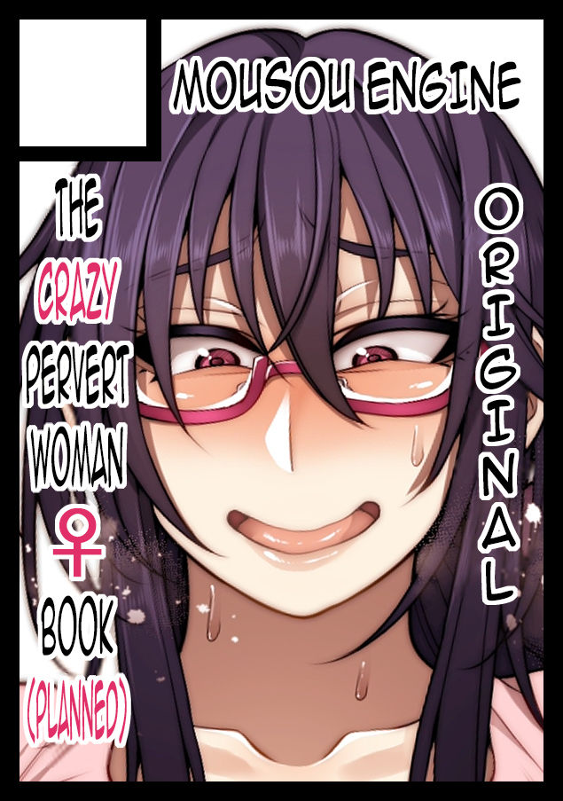 The Creepy Glasses Girl page 295
