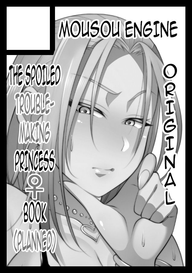 The Creepy Glasses Girl page 290