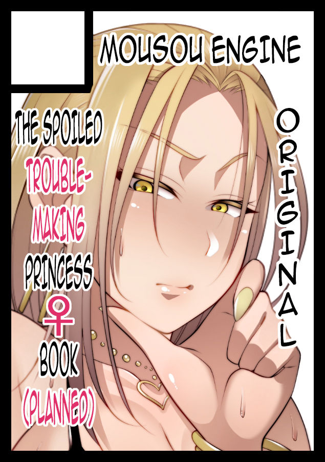 The Creepy Glasses Girl page 291