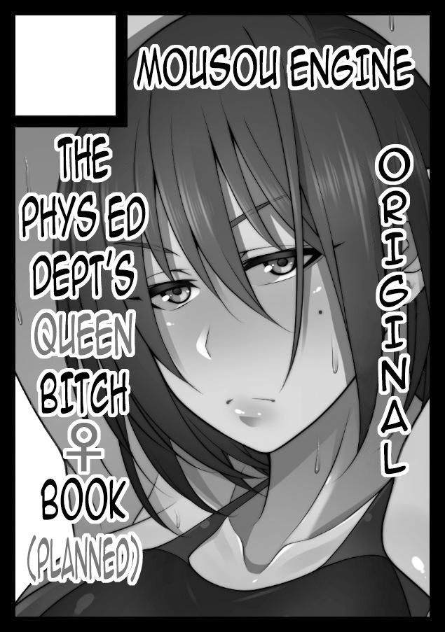 The Creepy Glasses Girl page 292