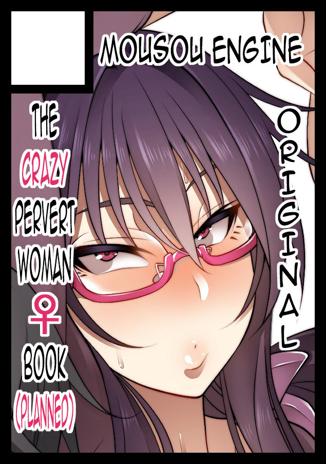The Creepy Glasses Girl page 295