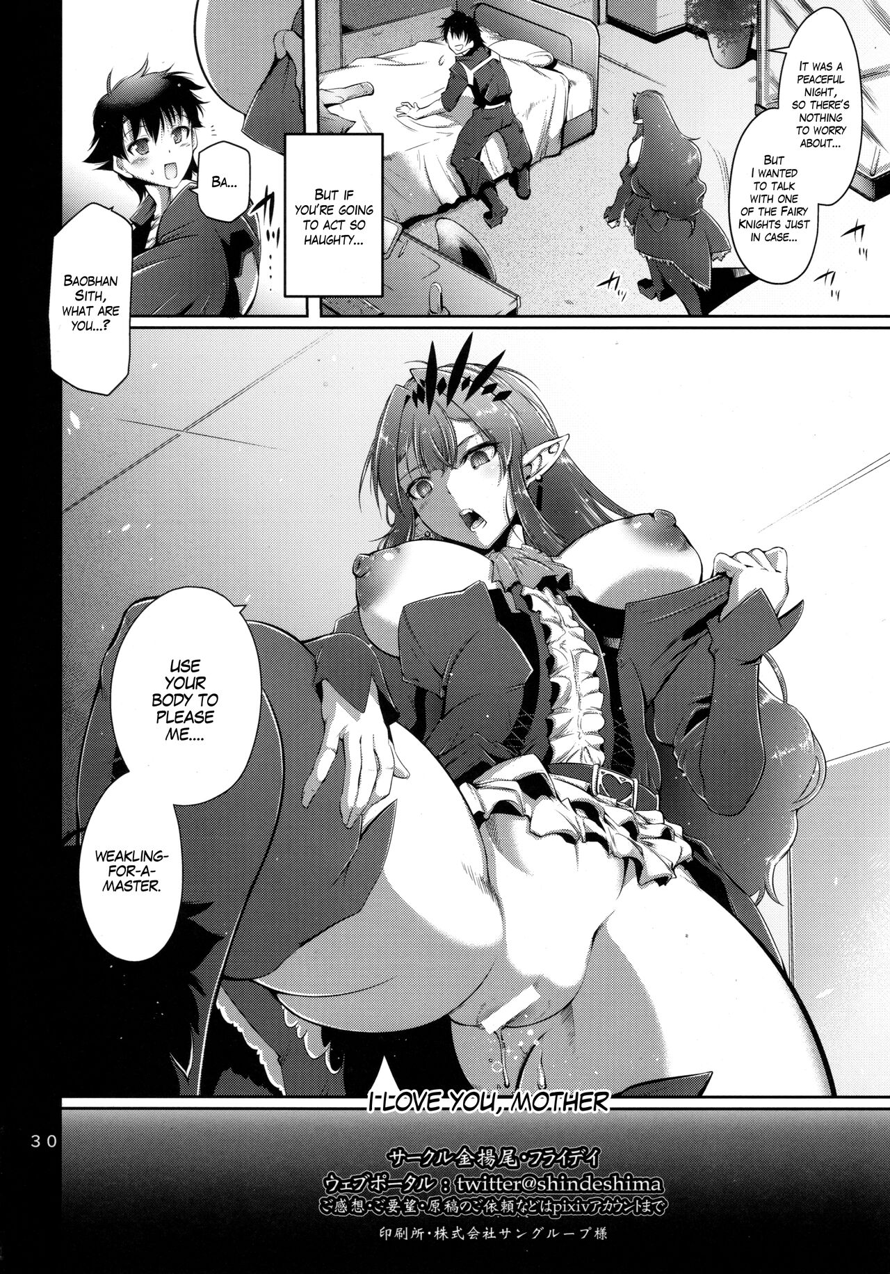 The Crowned Queen of Adultery page 29