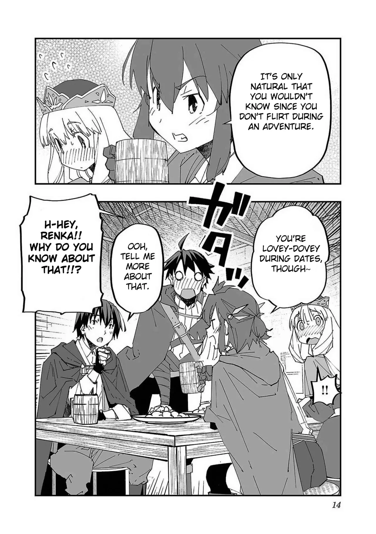 The Cuckolding Wizard’s Adventure VOL 1 ch.1-3 page 16