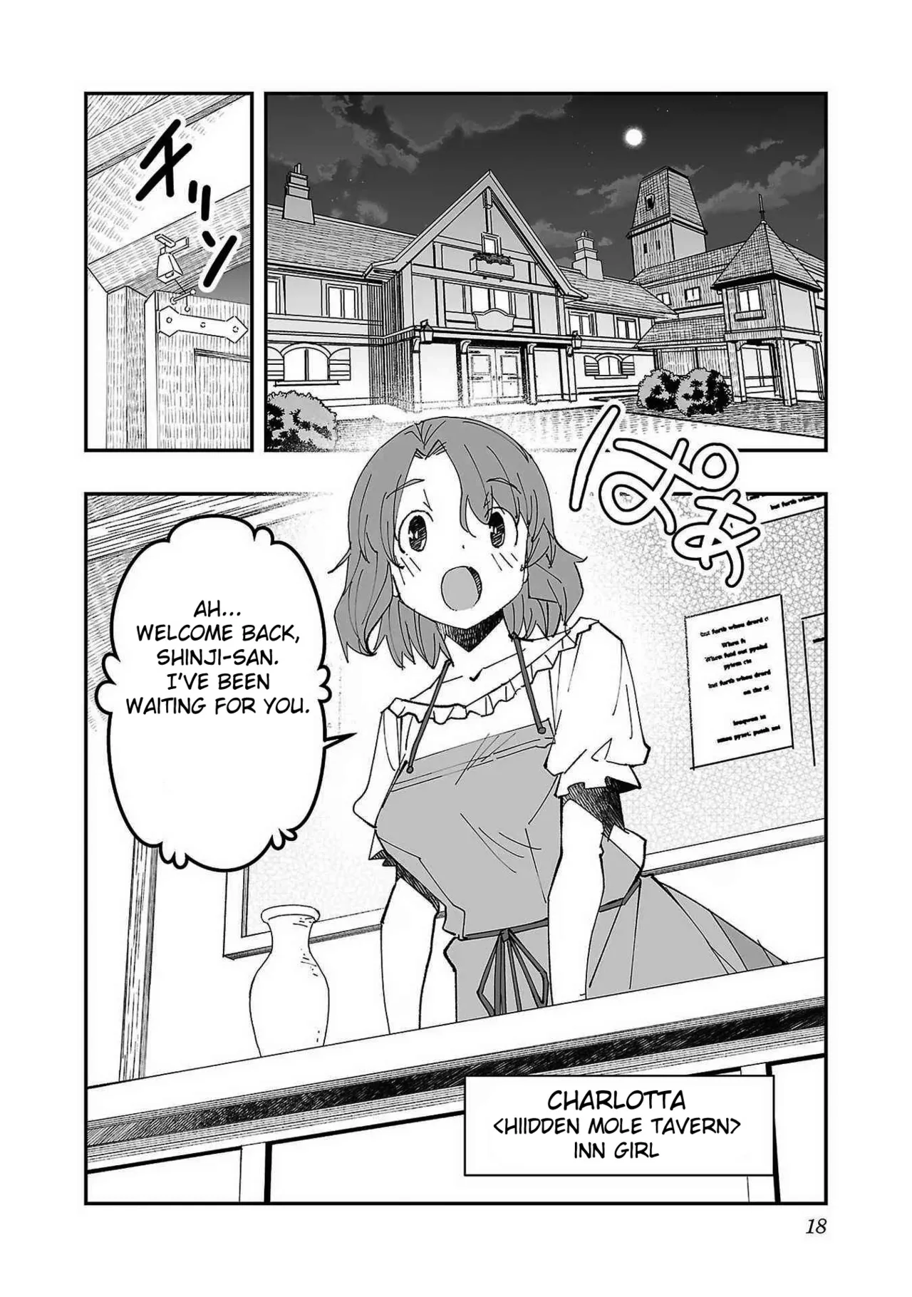The Cuckolding Wizard’s Adventure VOL 1 ch.1-3 page 20