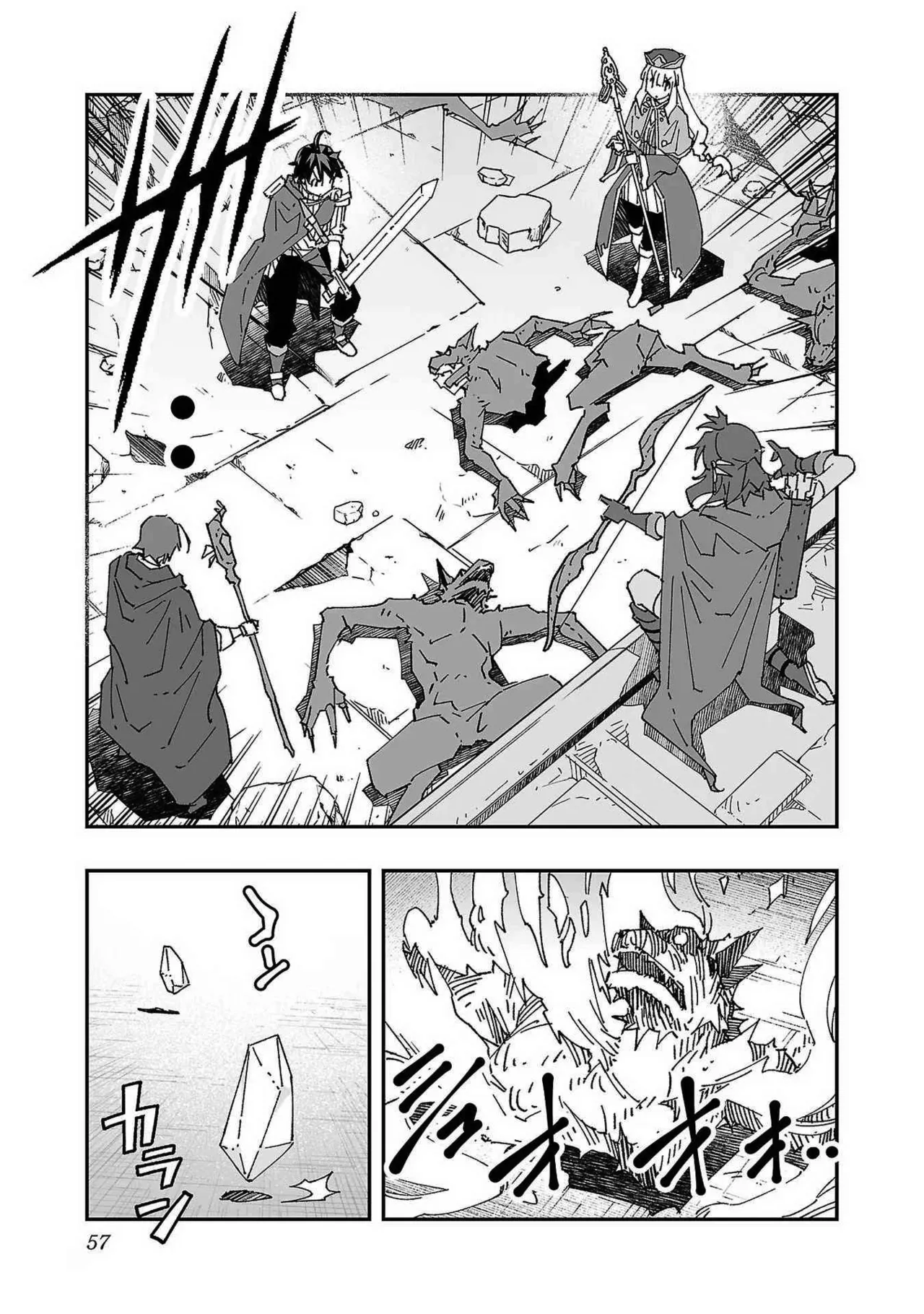 The Cuckolding Wizard’s Adventure VOL 1 ch.1-3 page 56