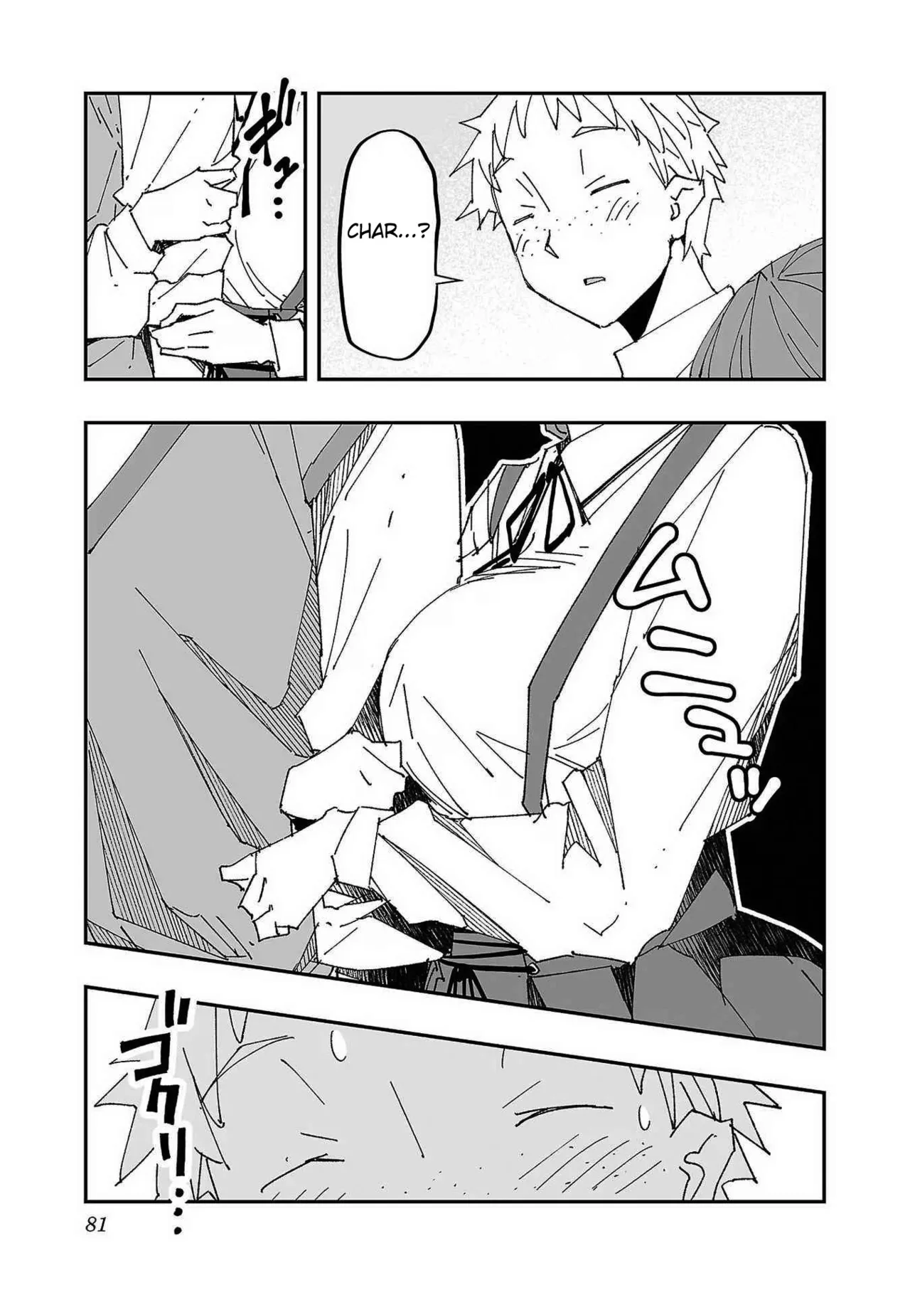 The Cuckolding Wizard’s Adventure VOL 1 ch.1-3 page 78
