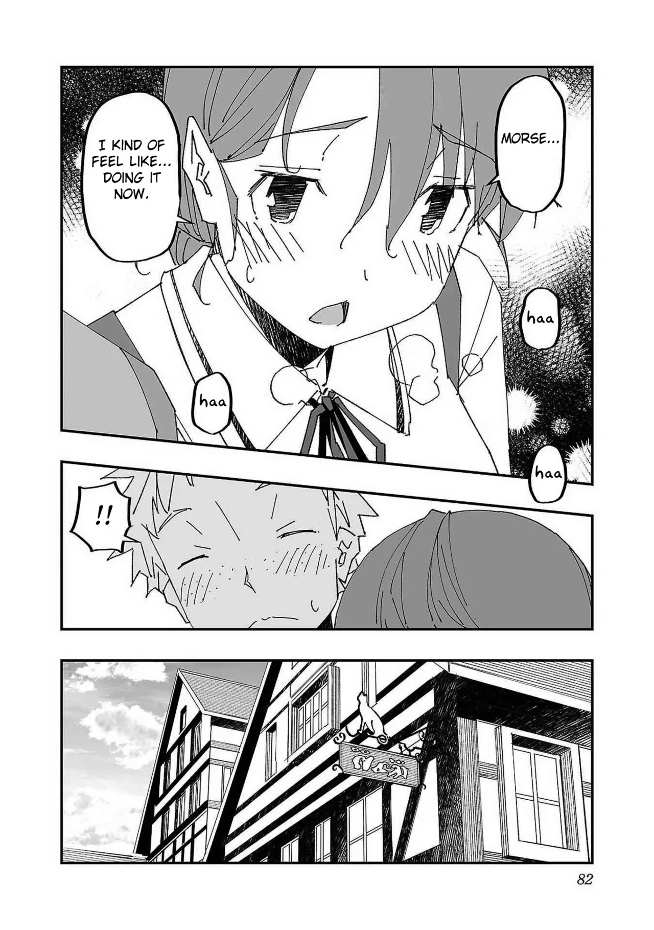 The Cuckolding Wizard’s Adventure VOL 1 ch.1-3 page 79