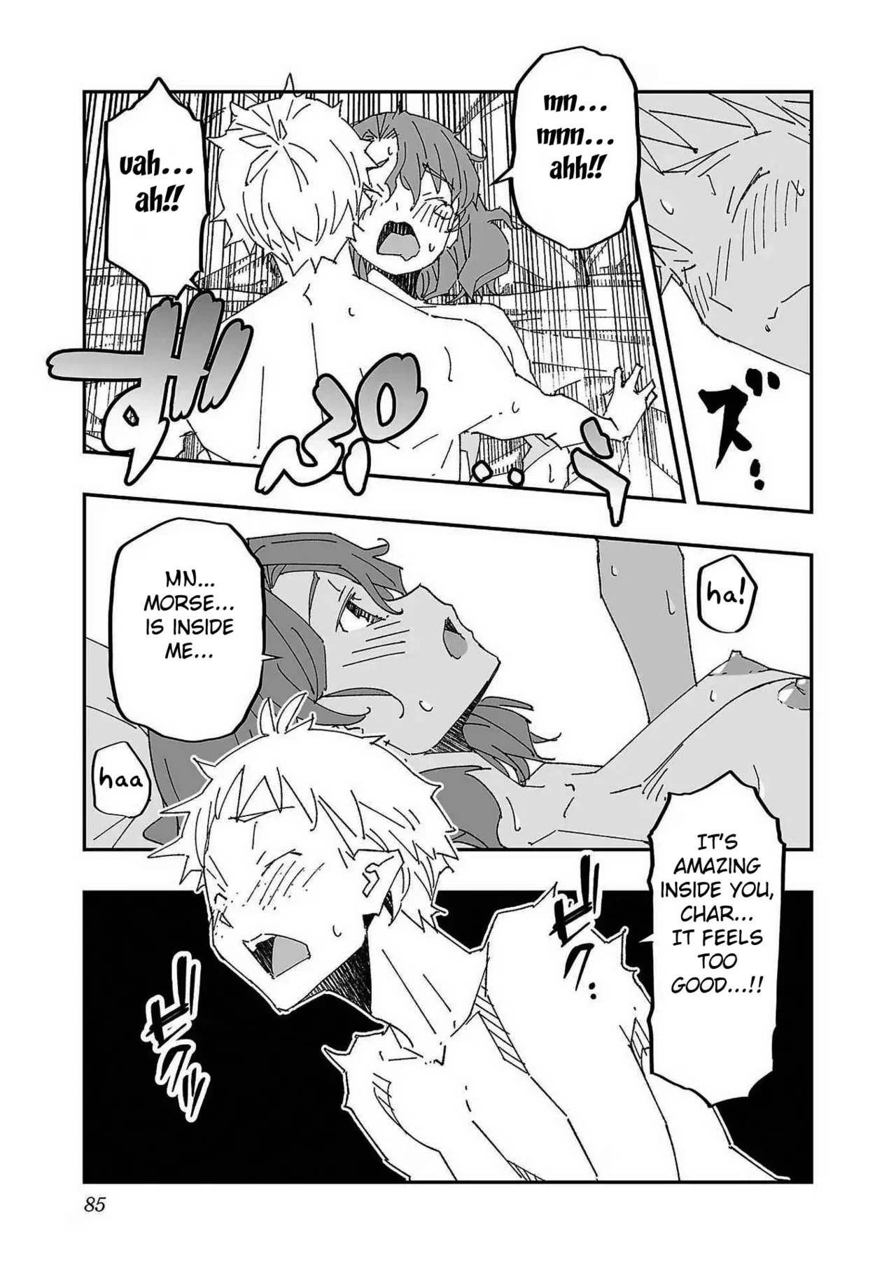 The Cuckolding Wizard’s Adventure VOL 1 ch.1-3 page 82