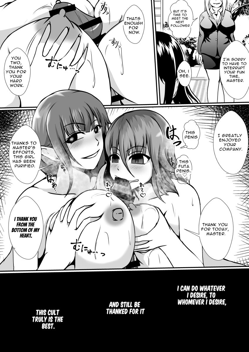 The Cult of The Futanari page 26