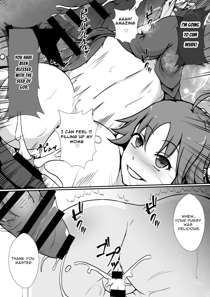 The Cult of The Futanari page 4