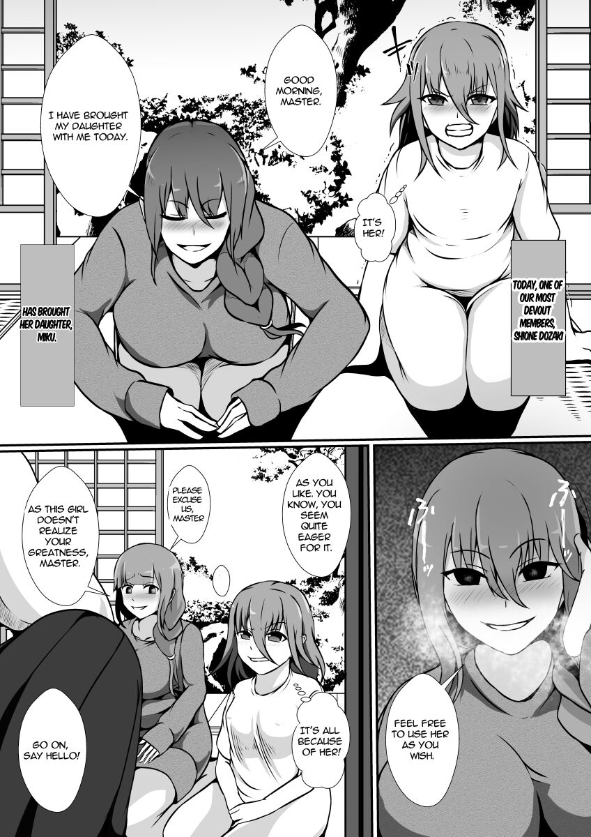 The Cult of The Futanari page 7