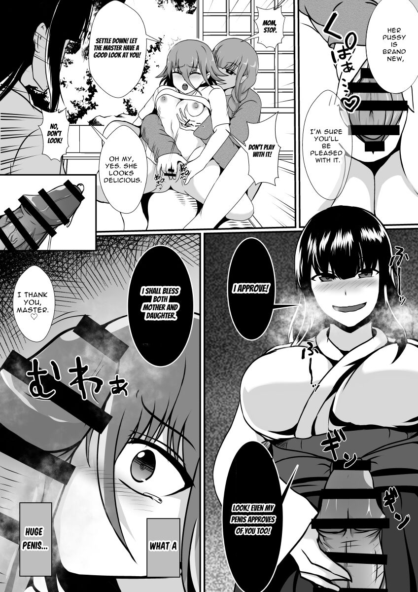 The Cult of The Futanari page 9