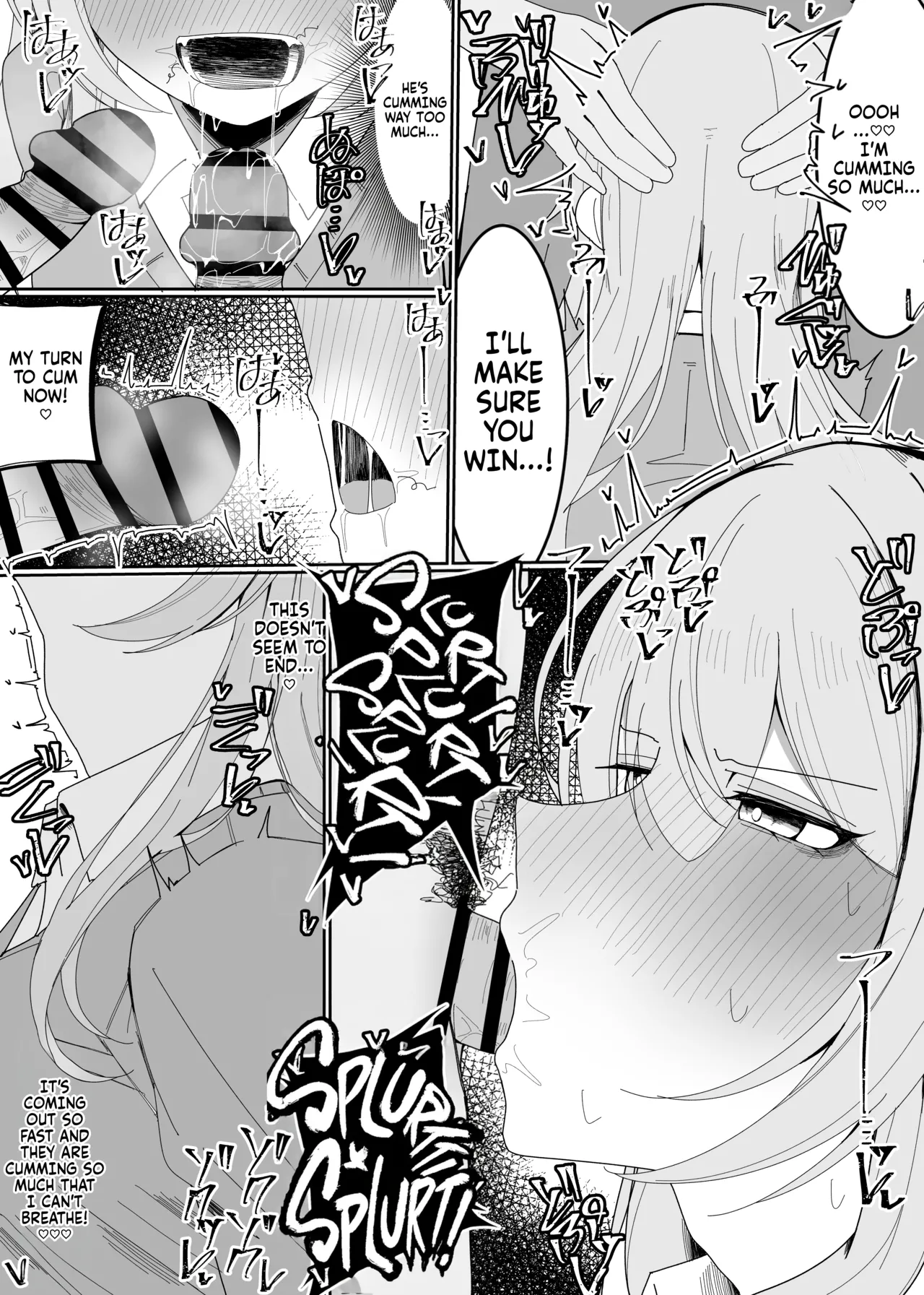 The Cum-Binge-Eating Championship page 20