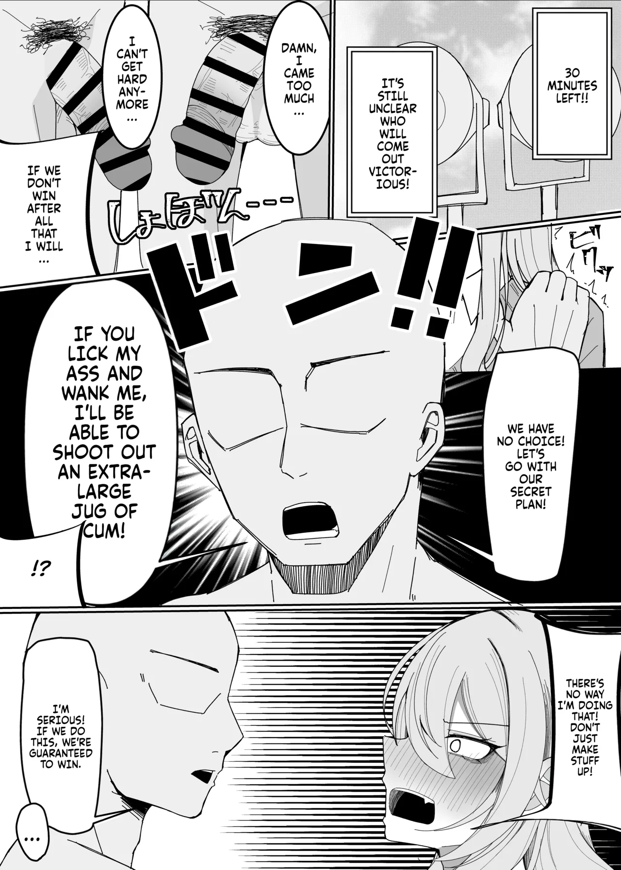 The Cum-Binge-Eating Championship page 23