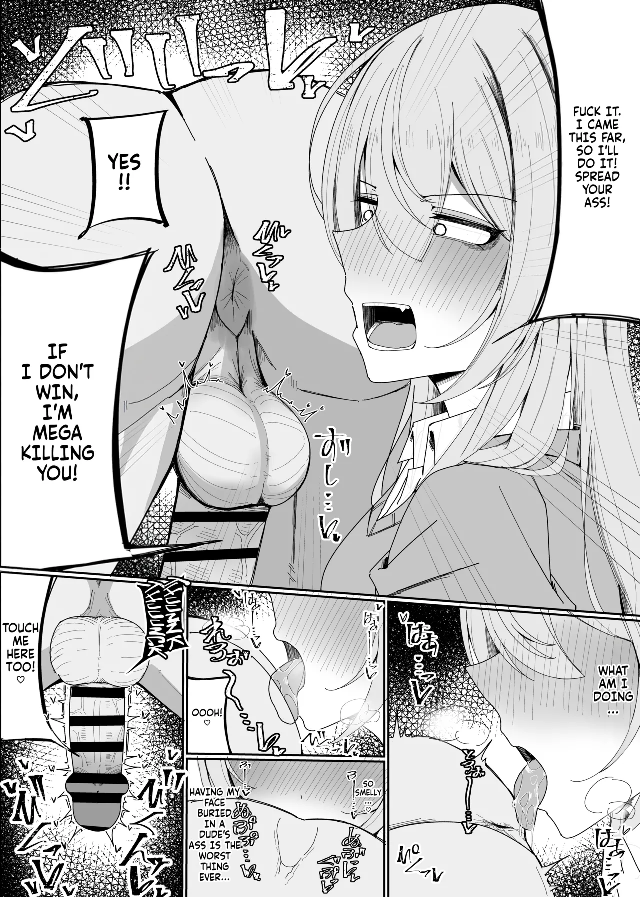 The Cum-Binge-Eating Championship page 24