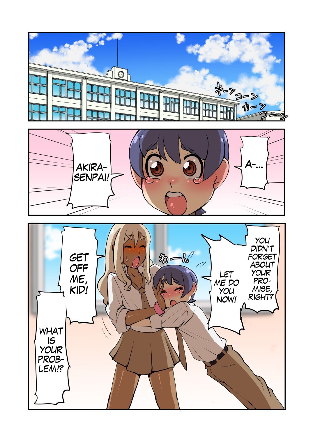 The Curious Case of My Gyaru Trap Senpai  With A Massive Dick page 19