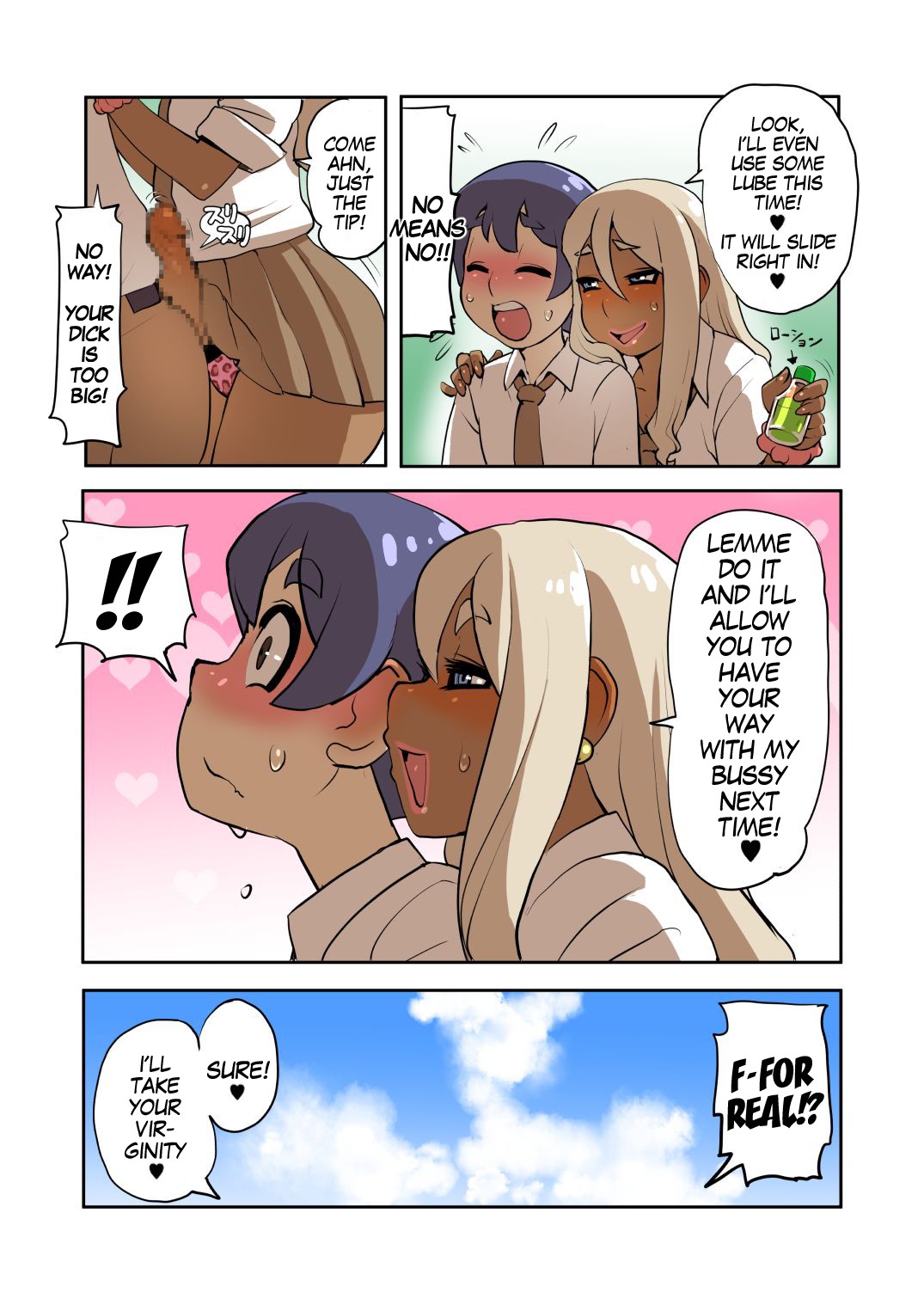 The Curious Case of My Gyaru Trap Senpai  With A Massive Dick page 7