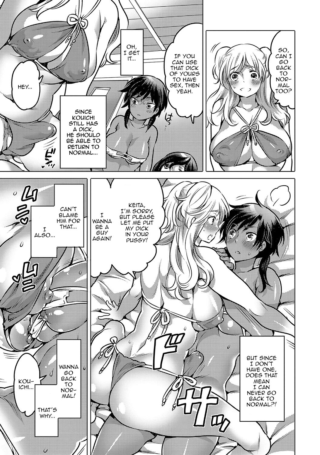 The Cursed, Female Transformation Beach page 11