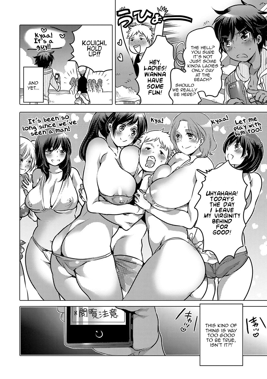 The Cursed, Female Transformation Beach page 2