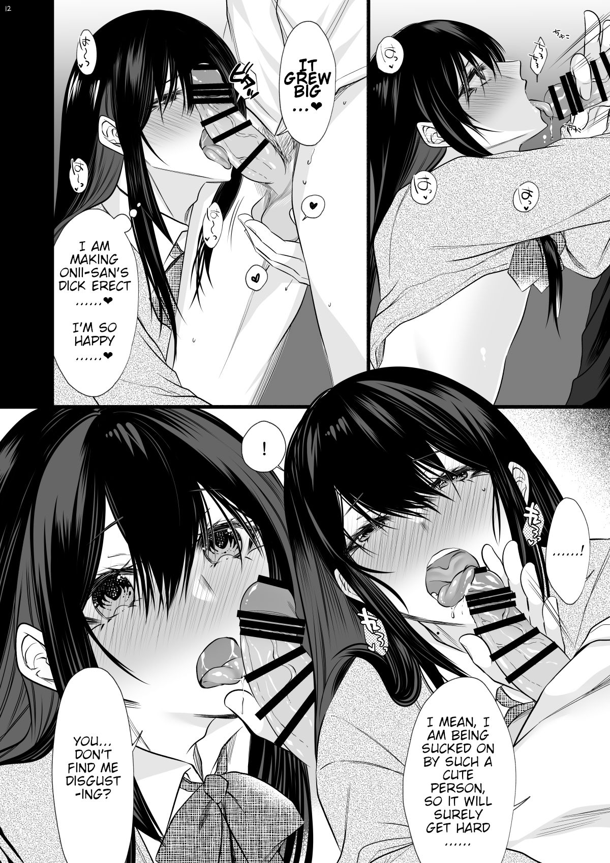 The Cute Girl Who Sat Next to Me on the Train Everyday is Actually A Crossdressing Guy page 10