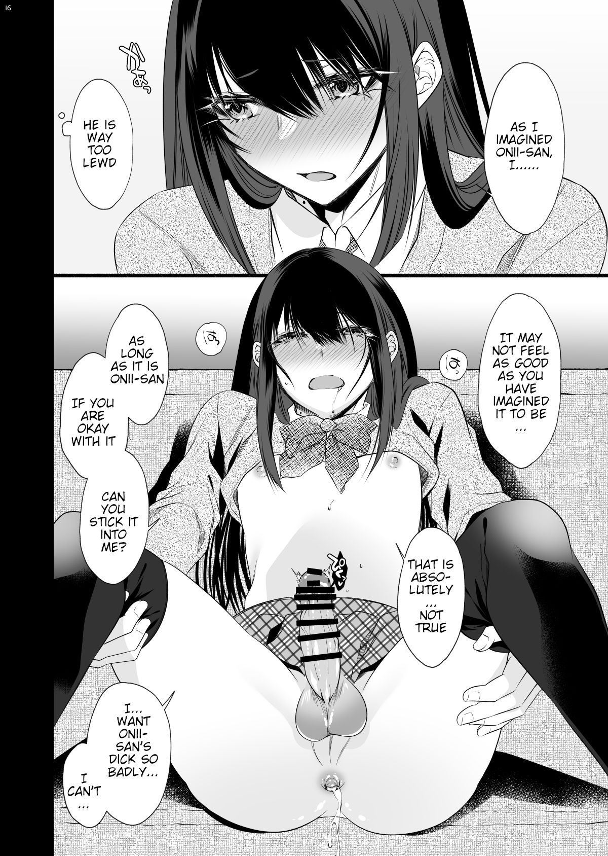 The Cute Girl Who Sat Next to Me on the Train Everyday is Actually A Crossdressing Guy page 14
