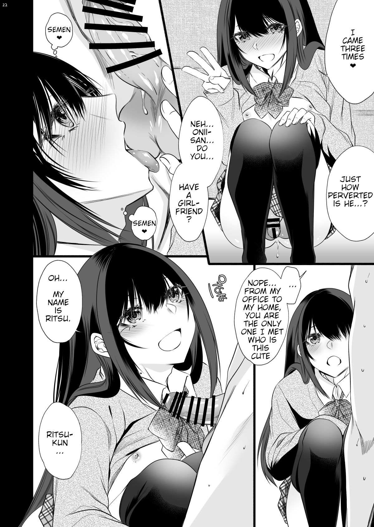 The Cute Girl Who Sat Next to Me on the Train Everyday is Actually A Crossdressing Guy page 20