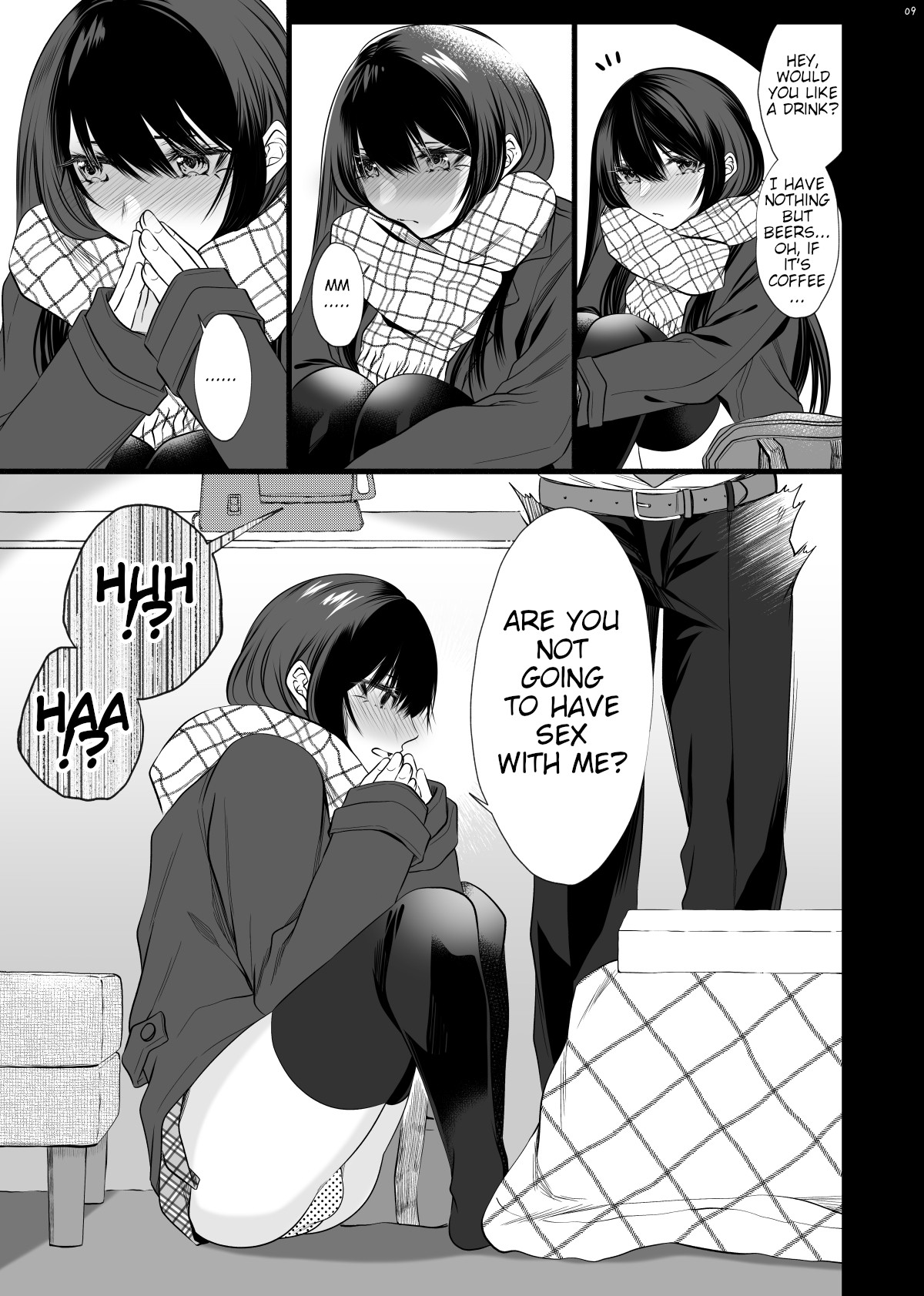The Cute Girl Who Sat Next to Me on the Train Everyday is Actually A Crossdressing Guy page 7