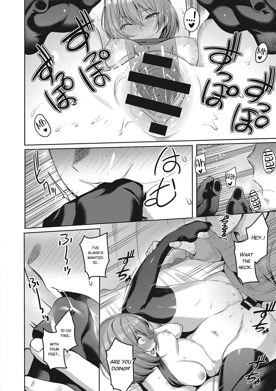 The Cute Parts About My Senpai page 16