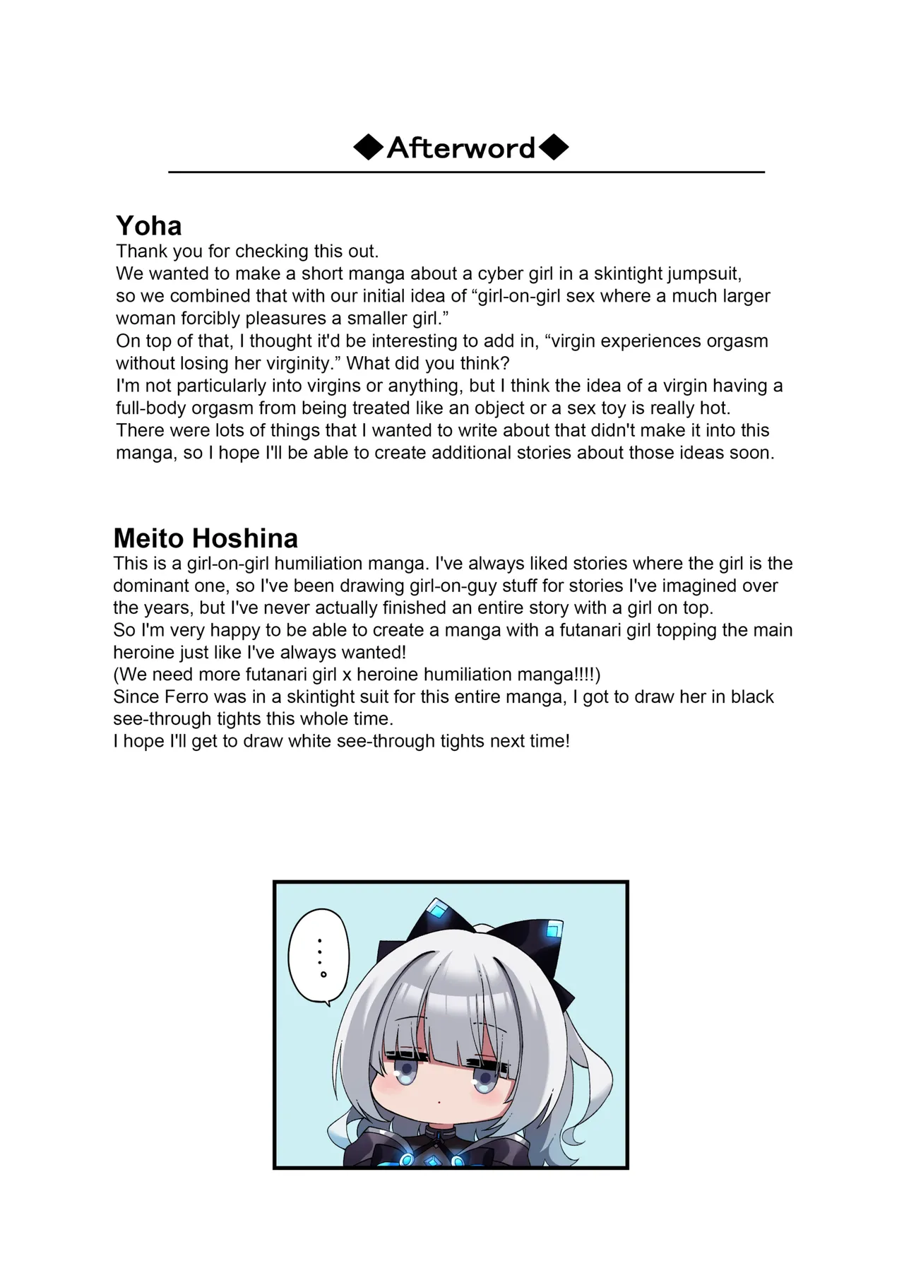 The Cyber Girl Sinking into the Virtual World page 48