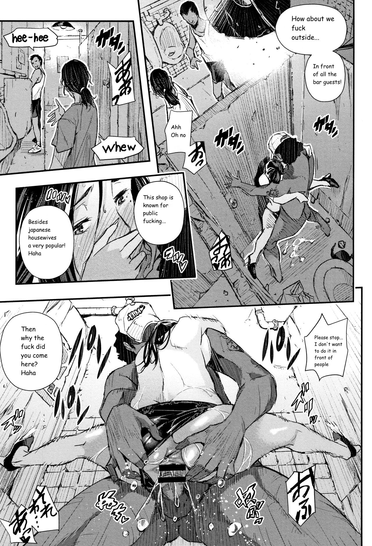 The dangerous smell of the island resort page 13