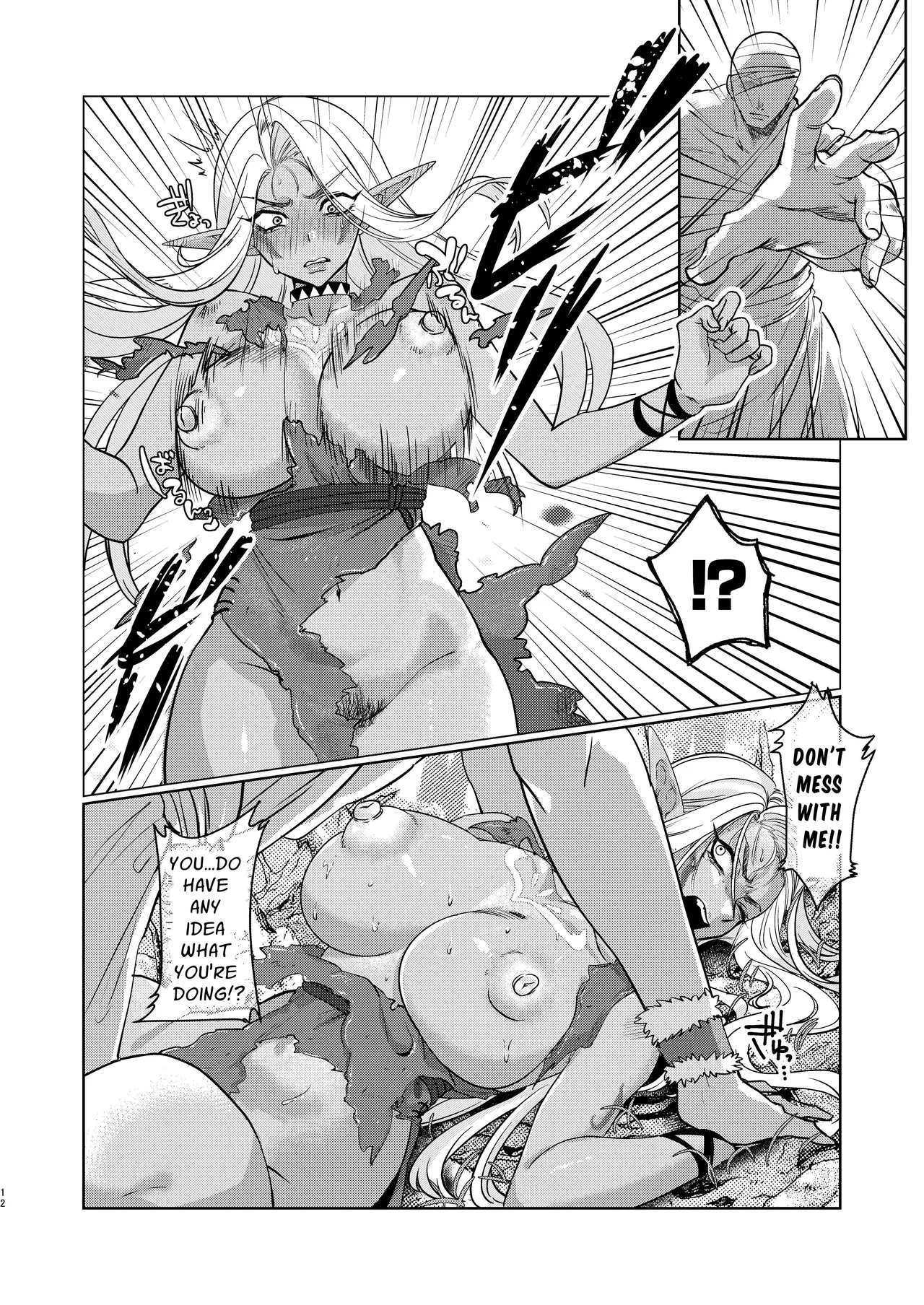 The Dark Elf can't Resist page 11