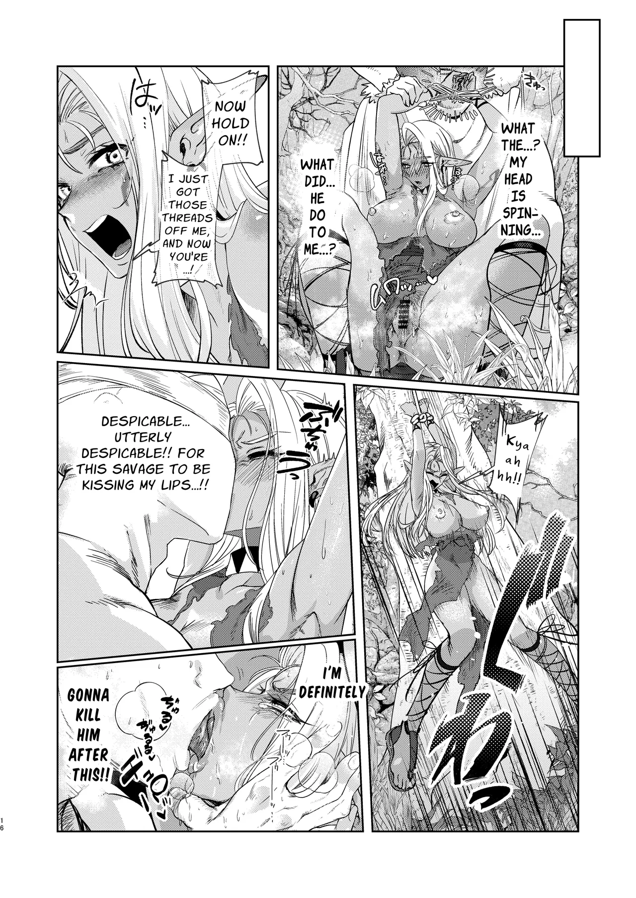 The Dark Elf can't Resist page 15