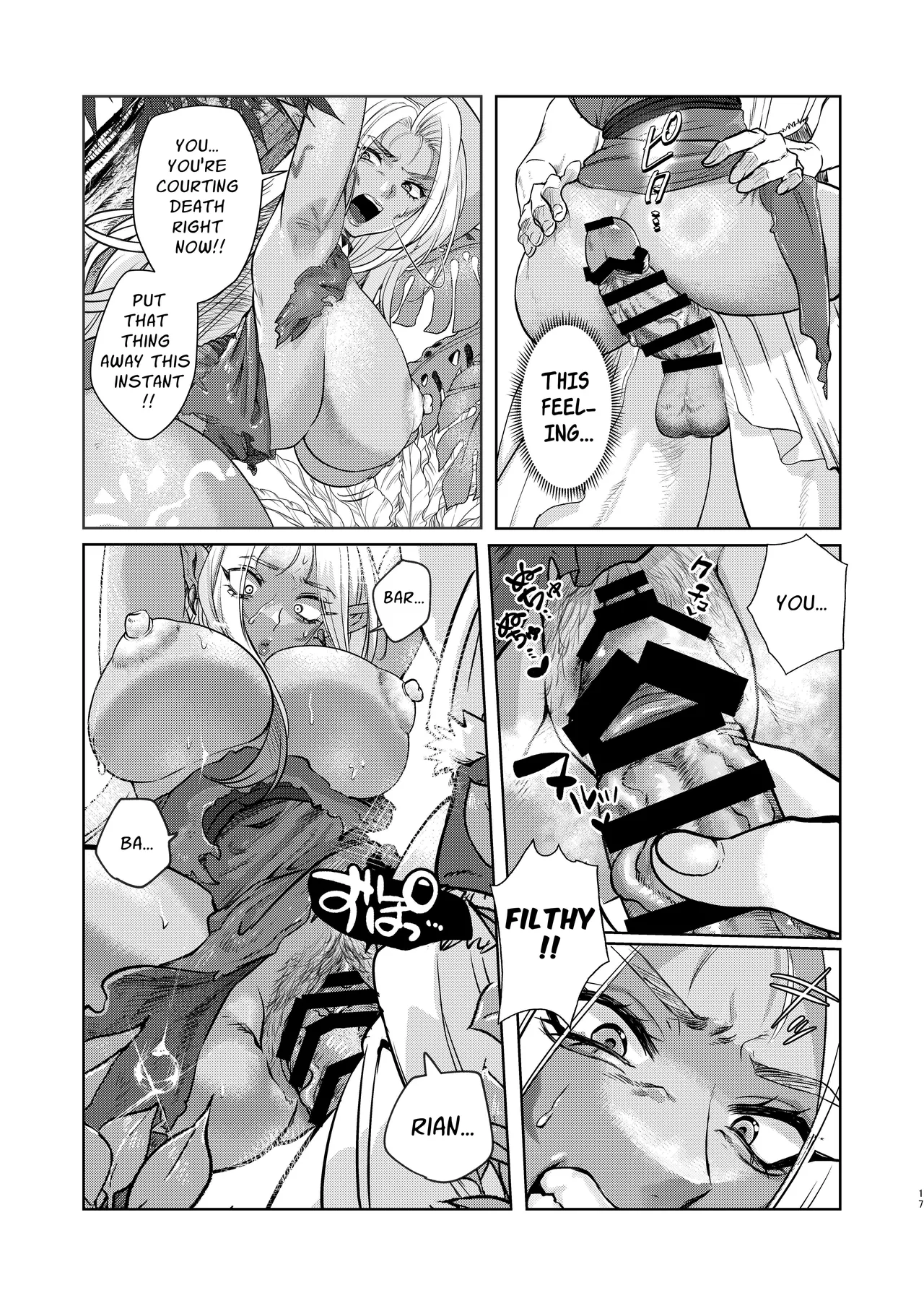 The Dark Elf can't Resist page 16