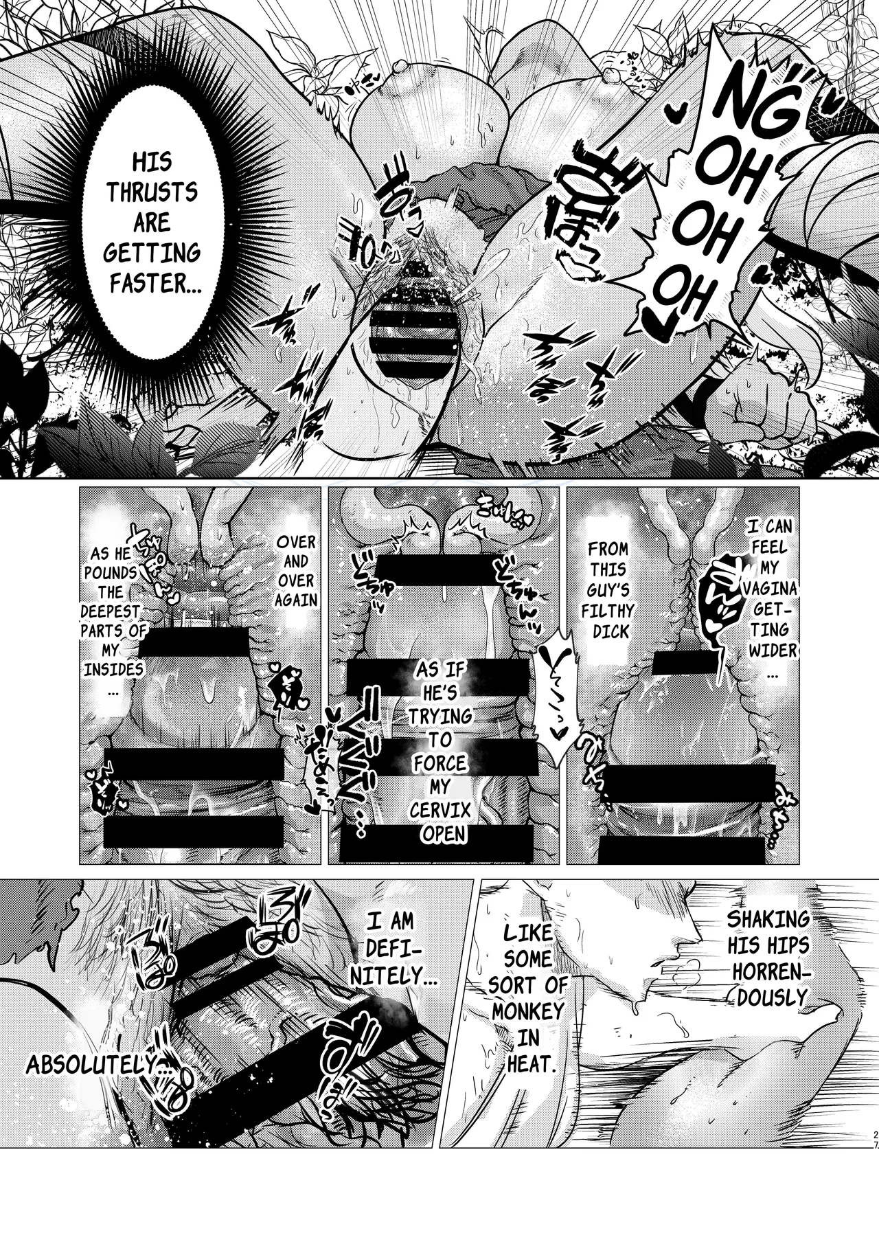 The Dark Elf can't Resist page 26