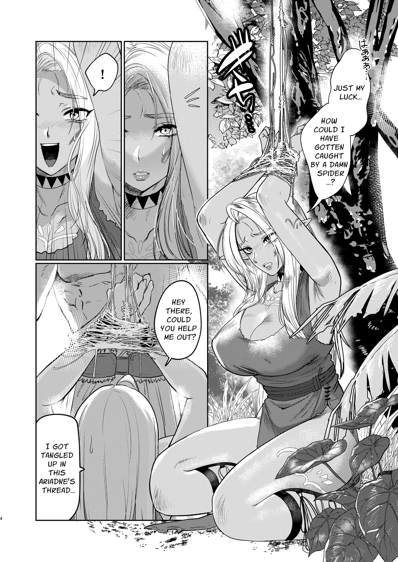 The Dark Elf can't Resist page 3