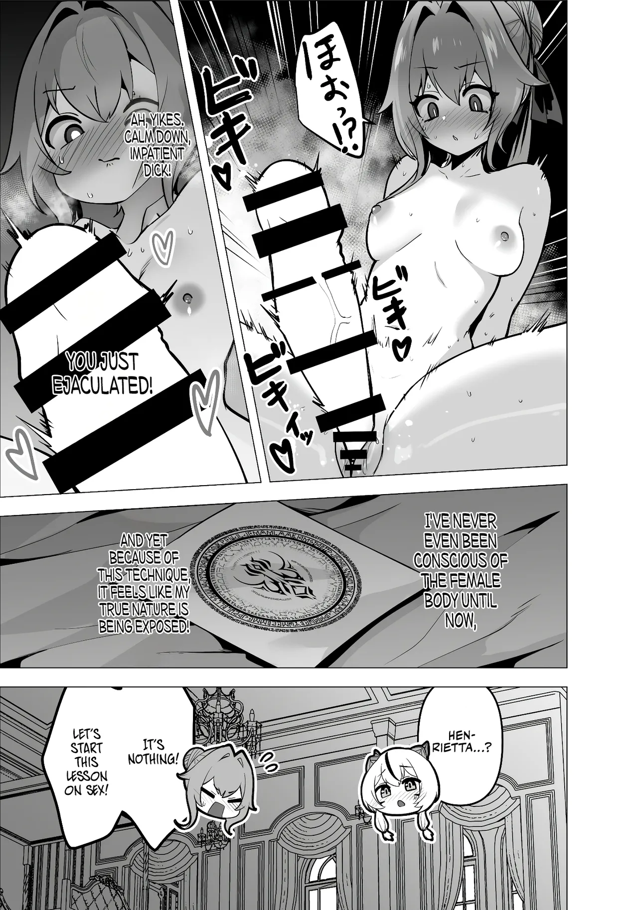 The Daughter of the Strongest Dragon Race Won't Stop Begging for a Baby, So I'll Teach Her a Lesson with My Futanari Cock page 33