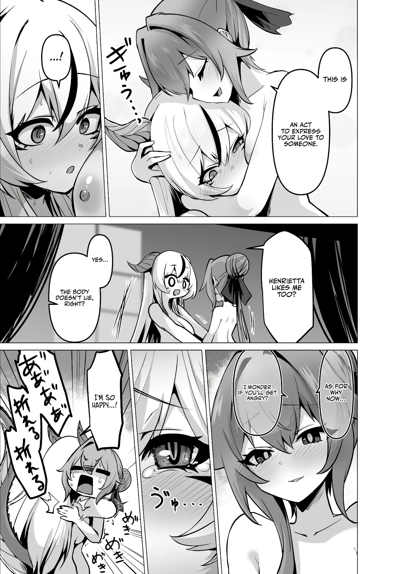 The Daughter of the Strongest Dragon Race Won't Stop Begging for a Baby, So I'll Teach Her a Lesson with My Futanari Cock page 43