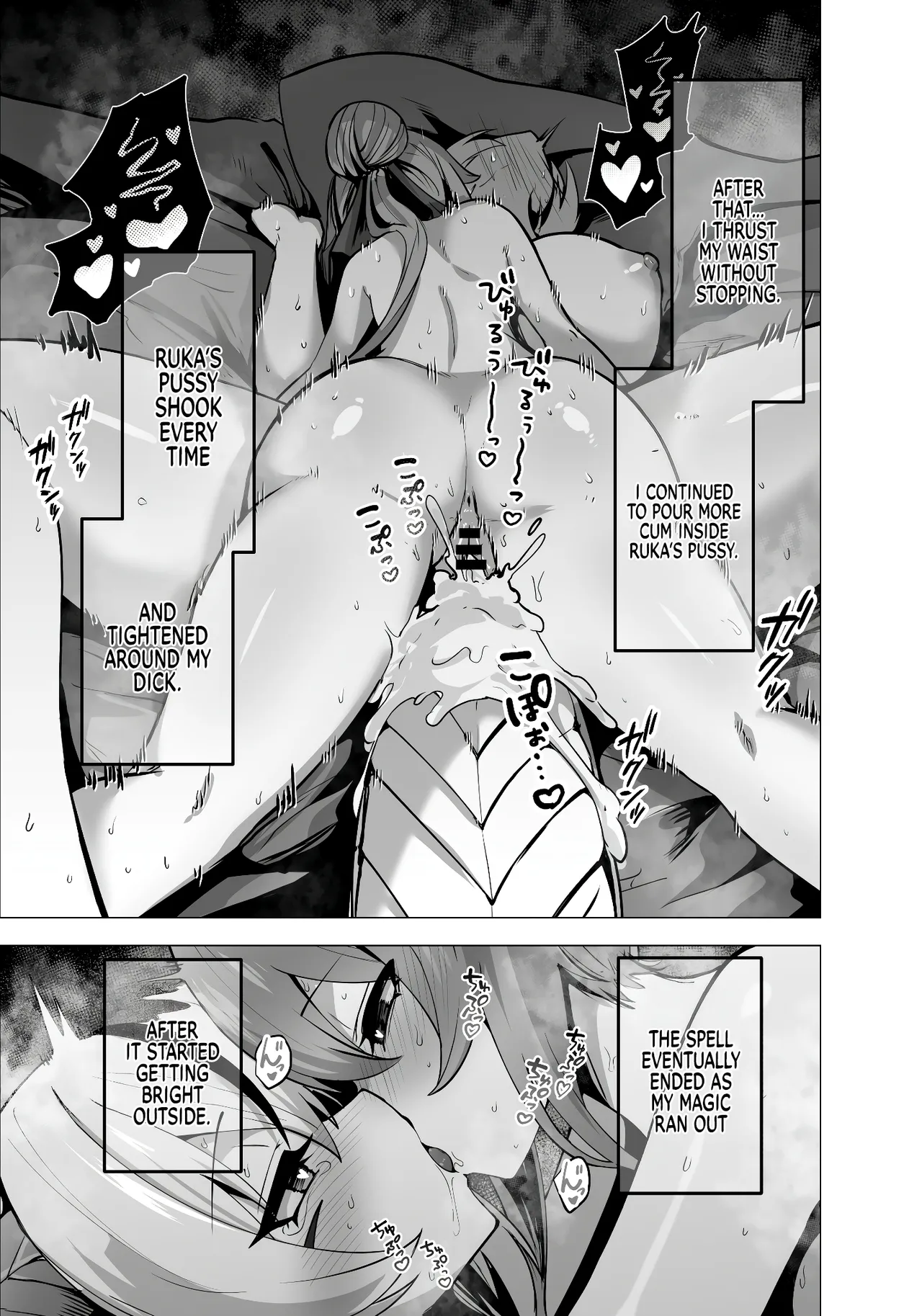 The Daughter of the Strongest Dragon Race Won't Stop Begging for a Baby, So I'll Teach Her a Lesson with My Futanari Cock page 63