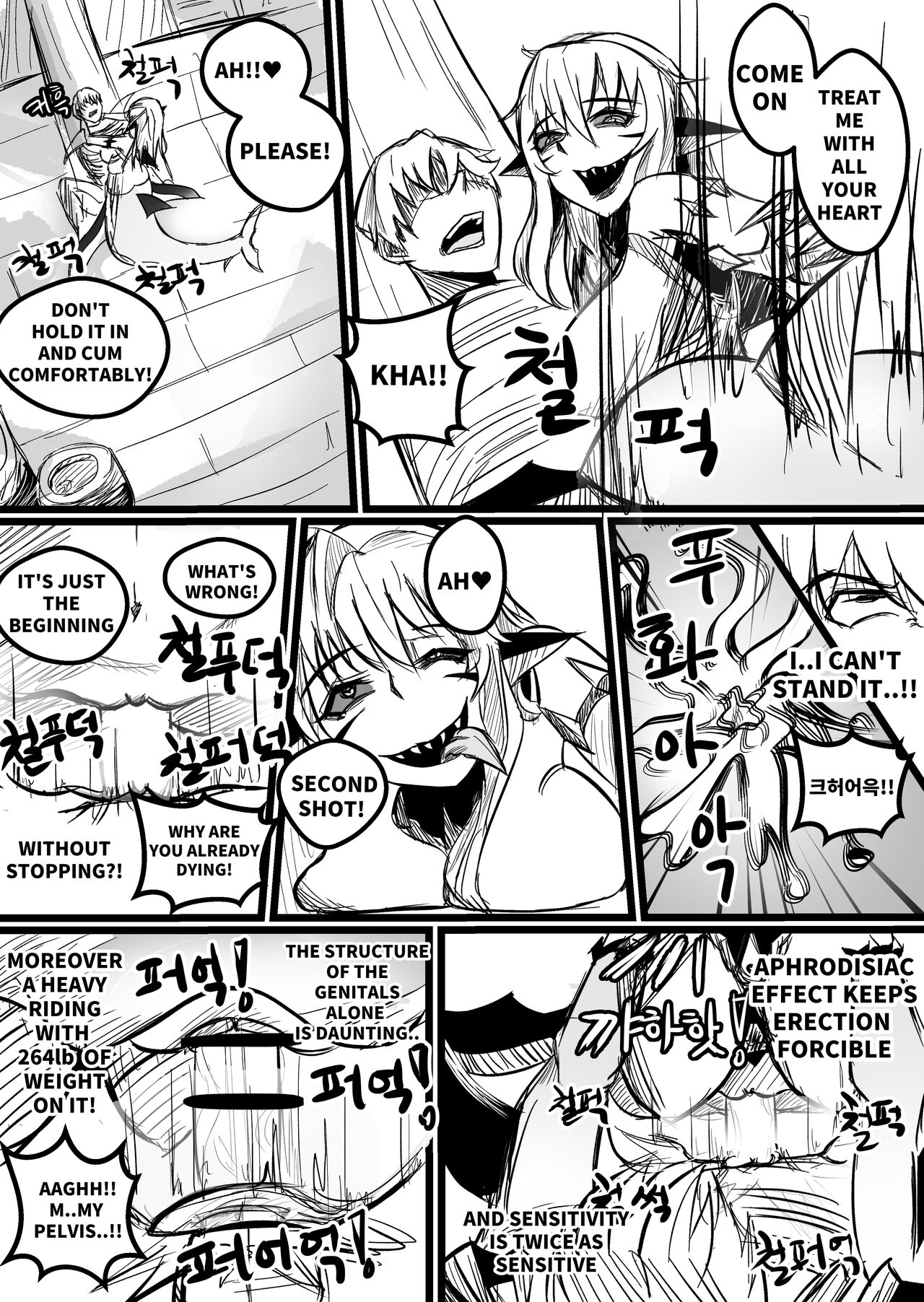 THE DAY BECAME A WAIFU page 12