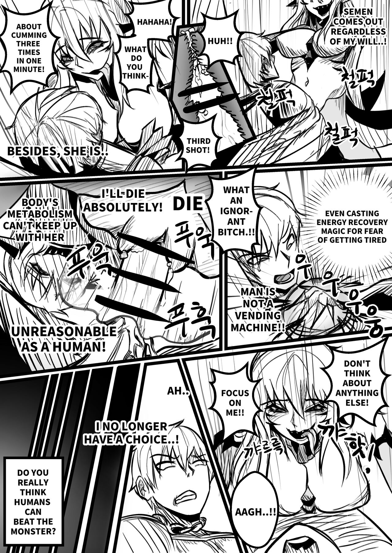 THE DAY BECAME A WAIFU page 13