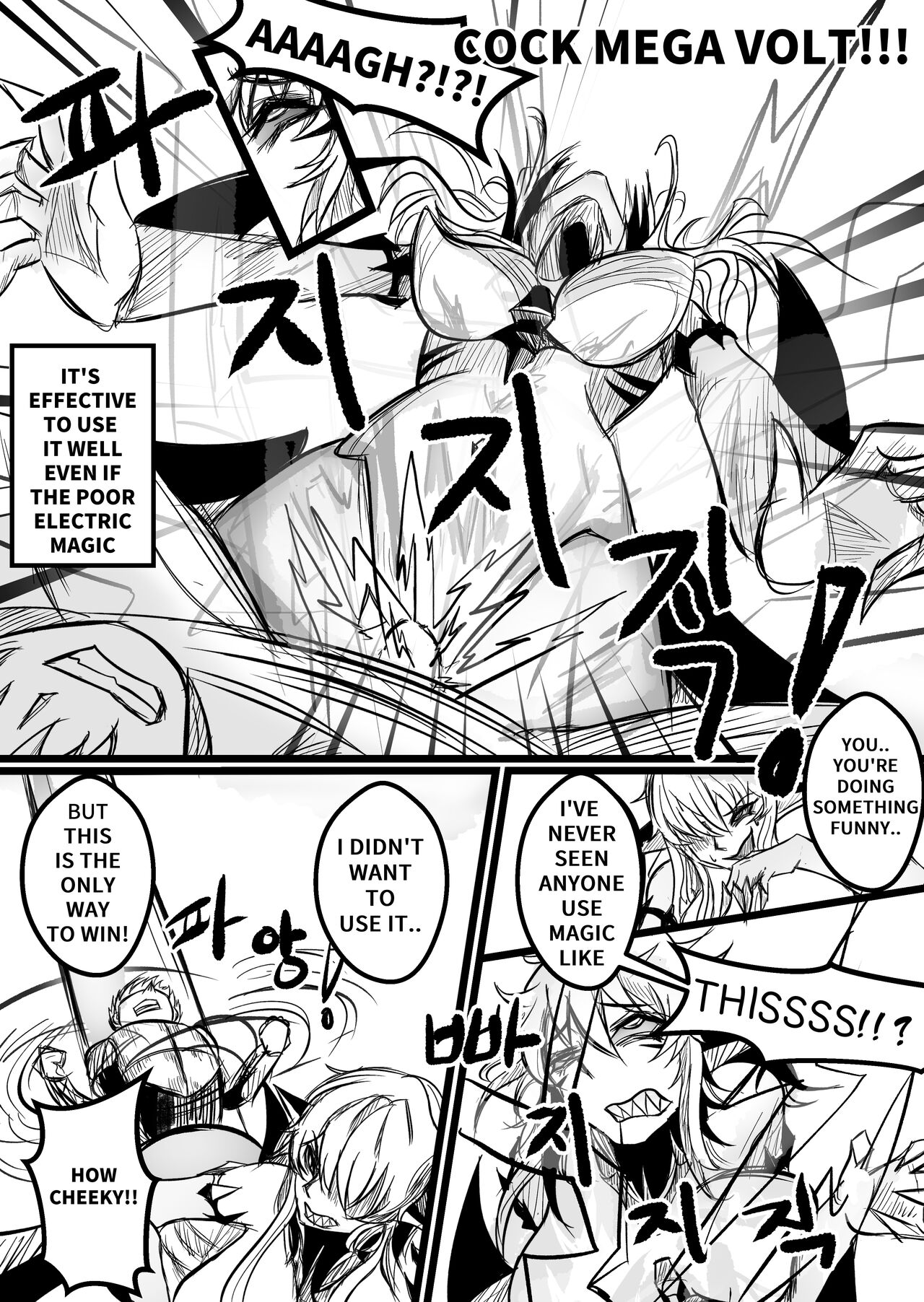 THE DAY BECAME A WAIFU page 15