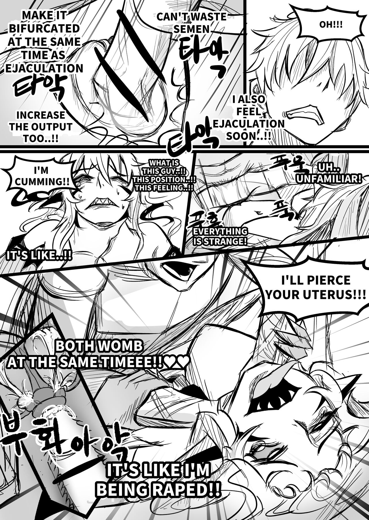 THE DAY BECAME A WAIFU page 18