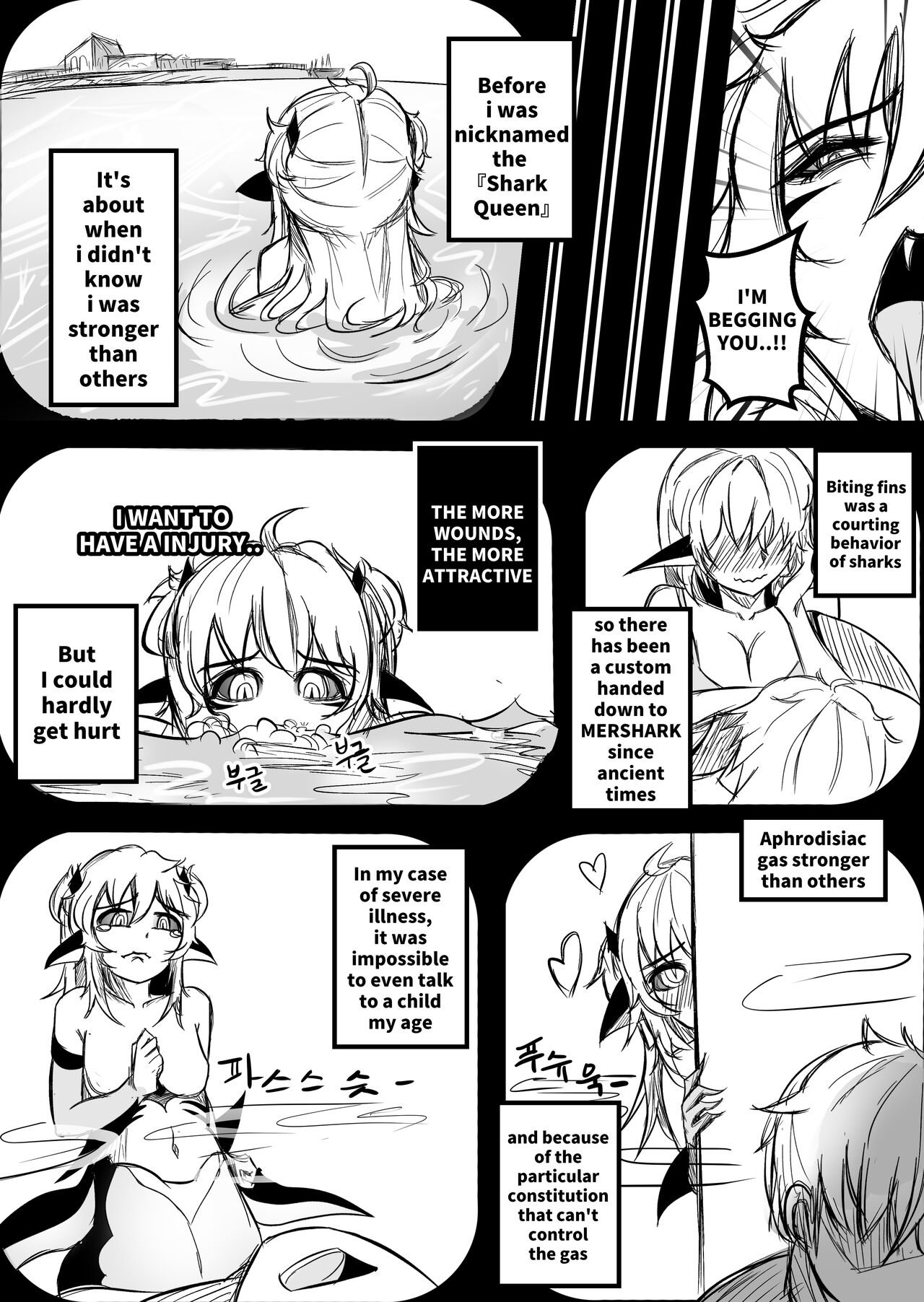 THE DAY BECAME A WAIFU page 21