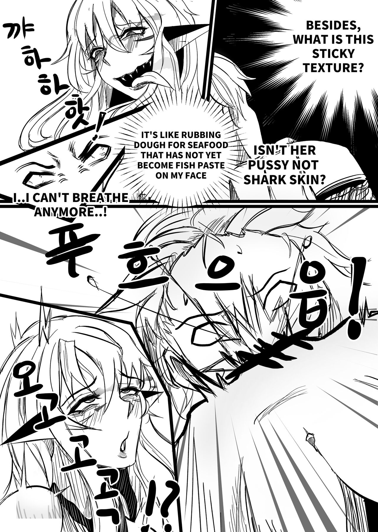 THE DAY BECAME A WAIFU page 6